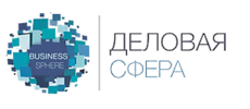 Деловая Сфера